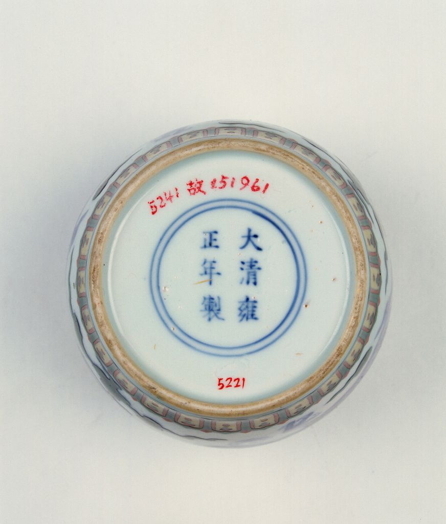 图片[3]-Doucaiyun dragon cover pot-China Archive